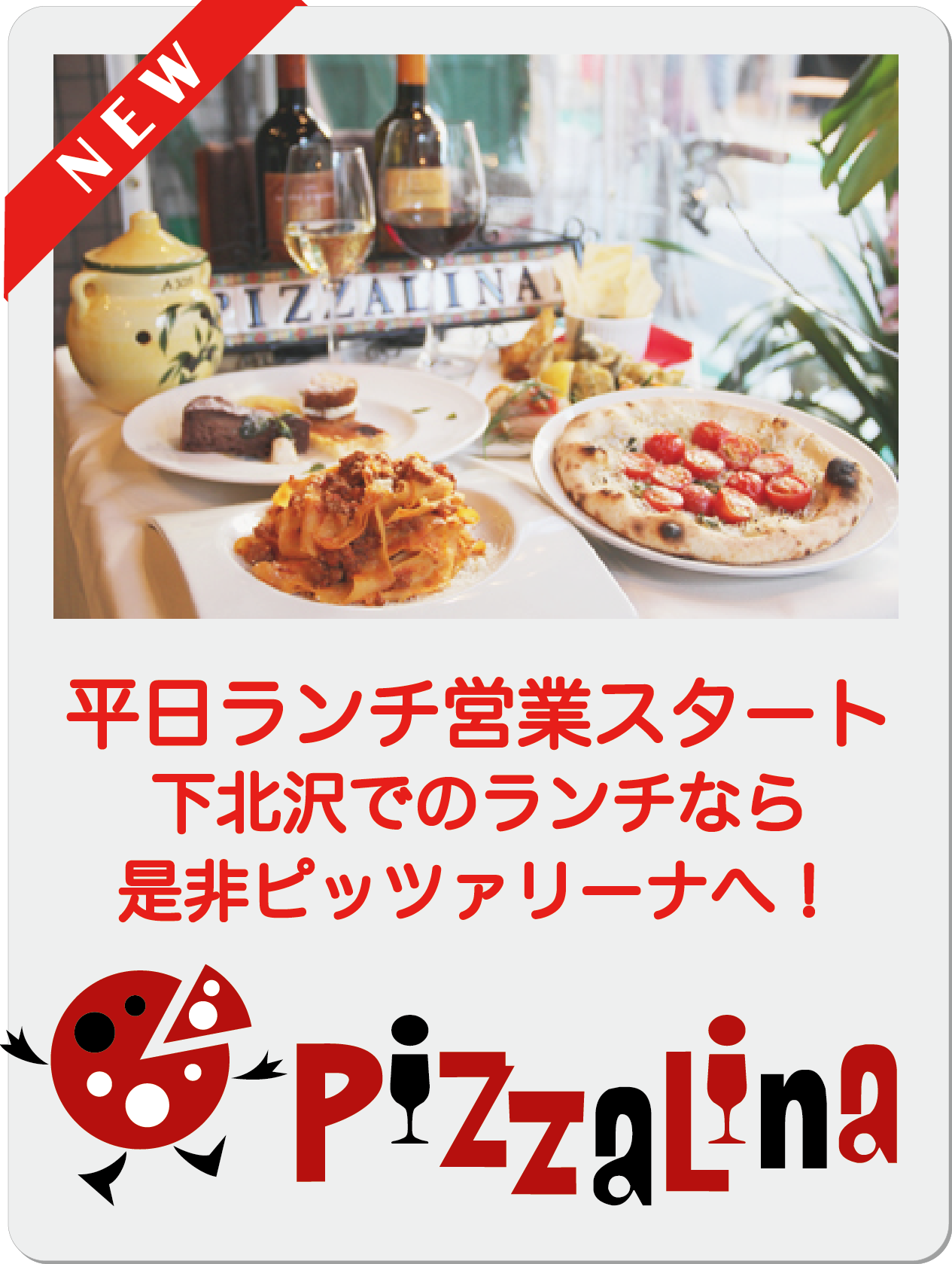 下北沢 ランチ カフェ